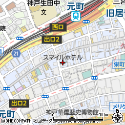 スマイルホテル神戸元町周辺の地図