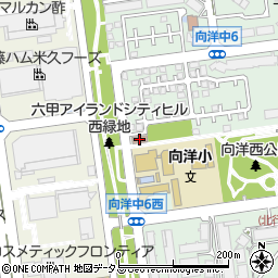 神戸市立向洋児童館周辺の地図