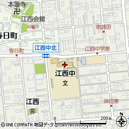浜松市立江西中学校周辺の地図