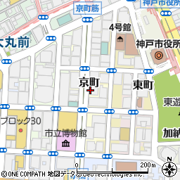 兵庫県神戸市中央区京町周辺の地図