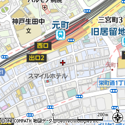 コメダ珈琲店神戸元町店周辺の地図