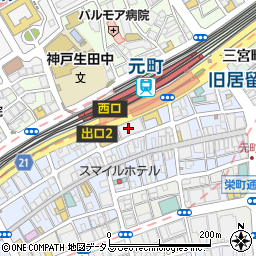 神戸もとまち整骨院周辺の地図