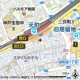 リパーク神戸元町通２丁目第２駐車場周辺の地図