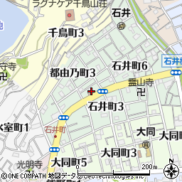 兵庫県神戸市兵庫区石井町7丁目3周辺の地図