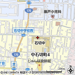 東大阪市立石切中学校周辺の地図