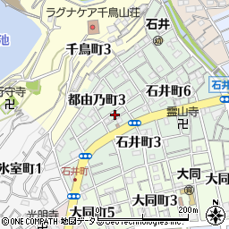 兵庫県神戸市兵庫区石井町7丁目4周辺の地図