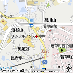 兵庫県神戸市須磨区車（中尾）周辺の地図