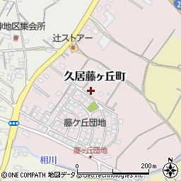 三重県津市久居藤ヶ丘町周辺の地図