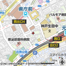 兵庫県高等学校教職員組合周辺の地図