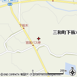 広島県三次市三和町下板木878周辺の地図