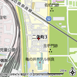 奈良県奈良市二条町3丁目5-20周辺の地図