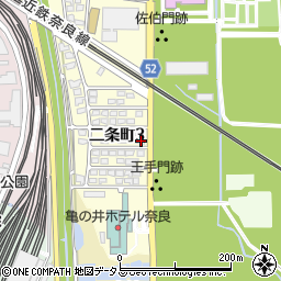 奈良県奈良市二条町3丁目5-15周辺の地図