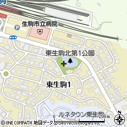 東生駒北第1公園周辺の地図
