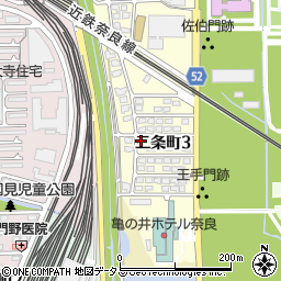 奈良県奈良市二条町3丁目5-1周辺の地図
