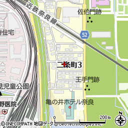 奈良県奈良市二条町3丁目5-2周辺の地図