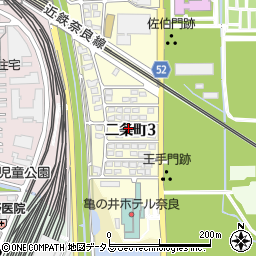 奈良県奈良市二条町3丁目5-4周辺の地図