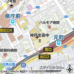 神戸市立神戸生田中学校周辺の地図