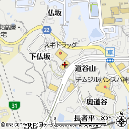 餃子の王将白川台店周辺の地図