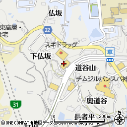 餃子の王将 白川台店周辺の地図