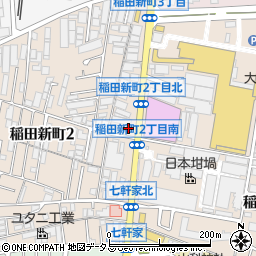 ニューヤマザキデイリーストア東大阪稲田店周辺の地図