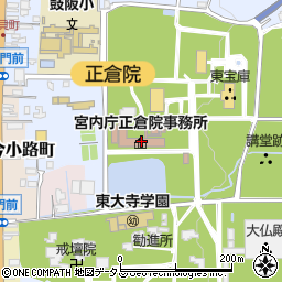 宮内庁正倉院事務所周辺の地図