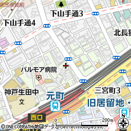 ぷらす整骨院　神戸元町院周辺の地図