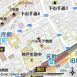 神戸元町ハートフル薬局周辺の地図