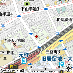 ローソンストア１００神戸元町駅前店周辺の地図