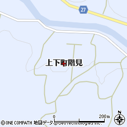 広島県府中市上下町階見周辺の地図