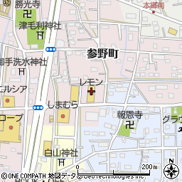 １００えんハウスレモン　浜松さんじの店周辺の地図
