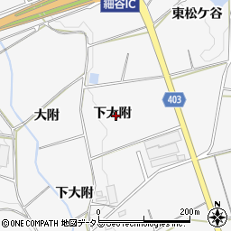 愛知県豊橋市細谷町下大附周辺の地図
