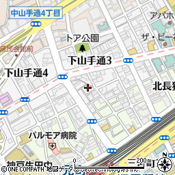 港町神戸・中華広東料理・紅宝石周辺の地図
