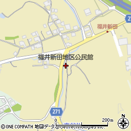 福井新田地区公民館周辺の地図