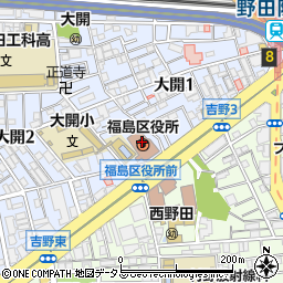 福島区役所窓口サービス課　保険年金・保険周辺の地図