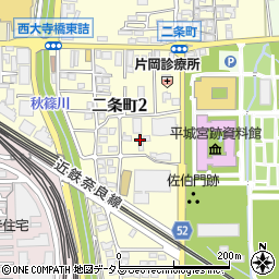 奈良県奈良市二条町周辺の地図