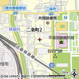 奈良県奈良市二条町周辺の地図