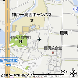 兵庫県神戸市西区平野町慶明周辺の地図