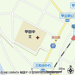 安芸高田市立甲田中学校周辺の地図