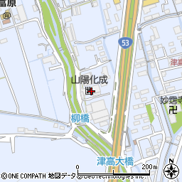 山陽化成株式会社　第二工場周辺の地図