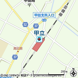 甲立駅　株式会社こうだ２１周辺の地図