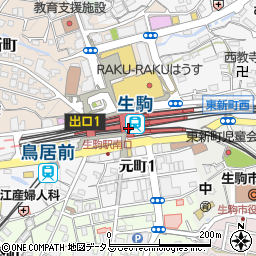 ファミリーマート近鉄生駒駅改札内橋上店周辺の地図