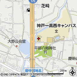 神戸第一高等学校　西キャンパス周辺の地図