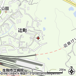 奈良県生駒市辻町992周辺の地図