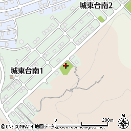 城東台南一丁目公園周辺の地図