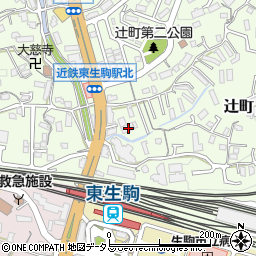 奈良県生駒市辻町635周辺の地図