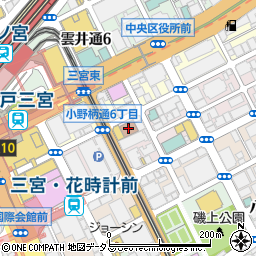 東急リバブル株式会社　神戸三宮センター周辺の地図