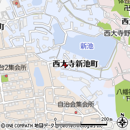 奈良県奈良市西大寺新池町周辺の地図