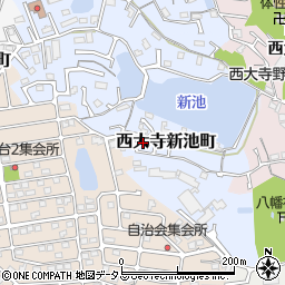 奈良県奈良市西大寺新池町周辺の地図