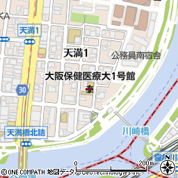 大阪保健医療大学　天満橋キャンパス１号館周辺の地図