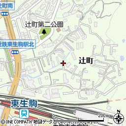 奈良県生駒市辻町721周辺の地図